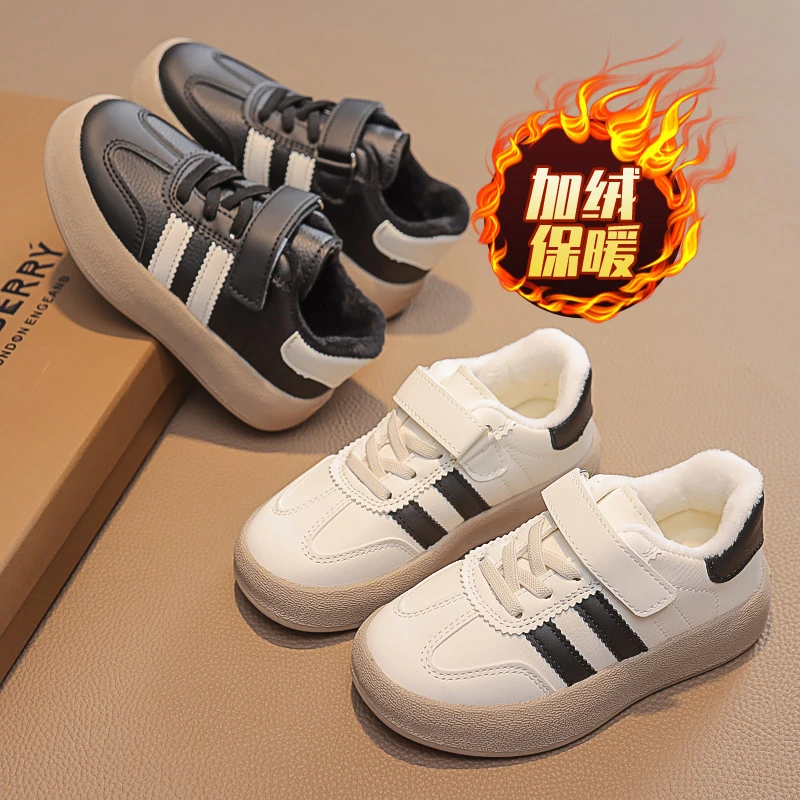 童鞋 2023秋冬新款儿童低帮板鞋男童休闲鞋女童时尚加绒德训鞋