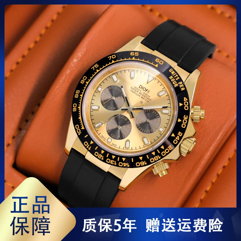 正品名牌金迪通拿男士手表男款机械表全自动防水商务时尚男生手表