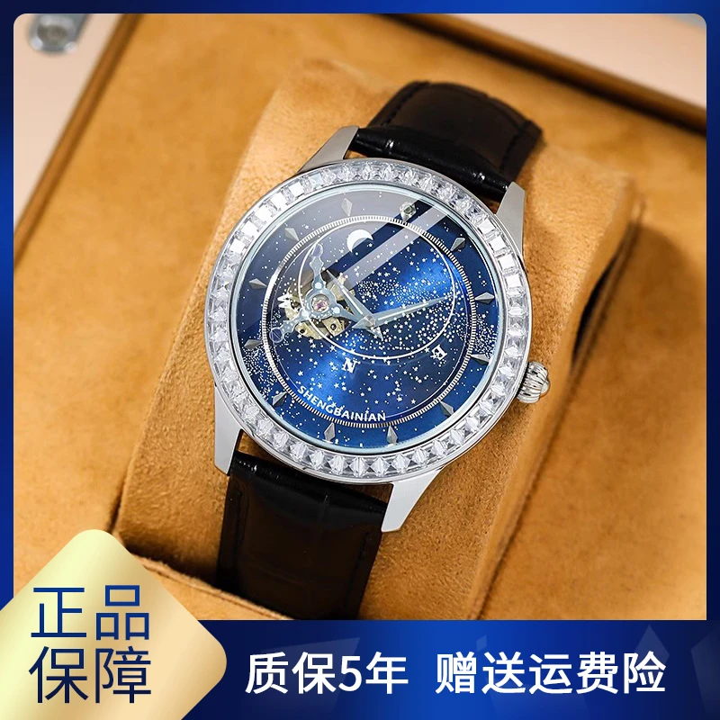 陀飞轮星空男士手表男款纯机械表全自动镶钻潮流镂空夜光防水腕表