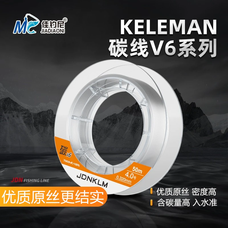 佳钓尼鱼线碳线路亚线前导线专用主线碳素线子线超柔软耐磨钓鱼线