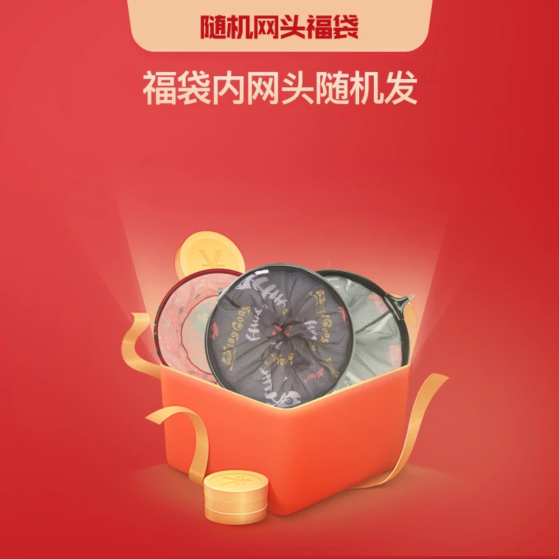 【佳钓尼网头一个型号不指定】华盛店宠粉浮力
