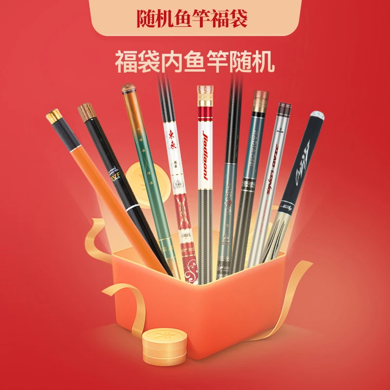 【佳钓尼鱼竿一根型号不指定】惠水店宠粉浮力