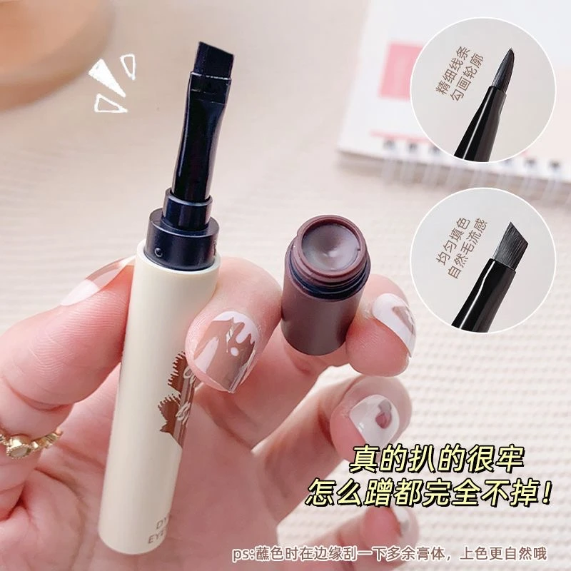 【热卖新款染】眉膏眉粉眉笔眉毛二合一自然立体防汗防水小众平价