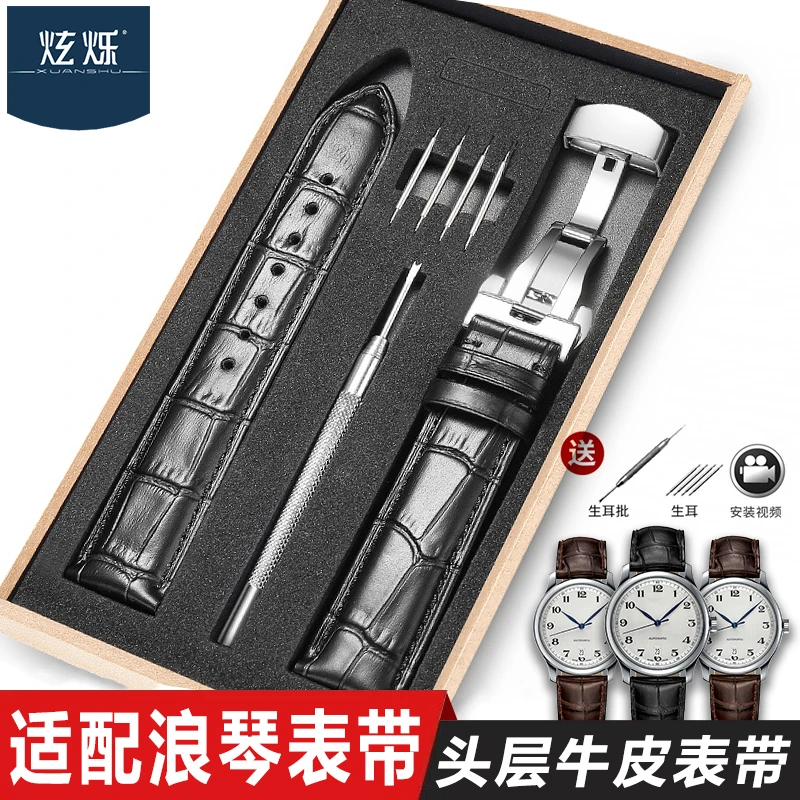 适配浪琴真皮表带名匠L2瑰丽军旗L4律雅康卡斯嘉兰蝴蝶扣皮带20mm