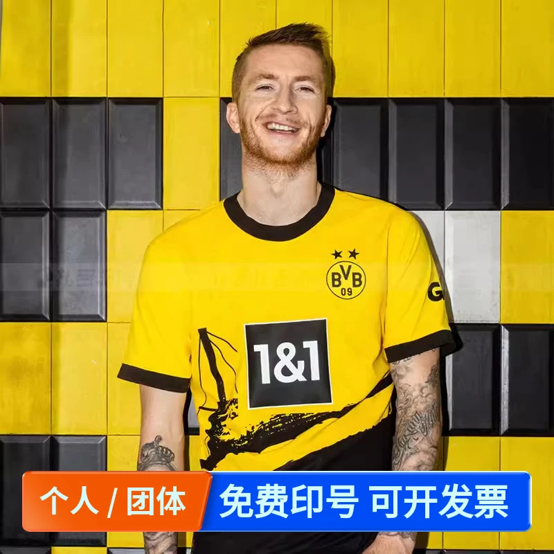 23-24多特新款主场球衣桑乔罗伊斯 布兰特球员版足球服比赛服队服