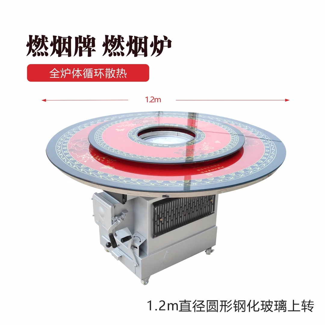 节能省柴燃烟牌燃烟炉家用做饭无烟新型家用做饭无烟新型自动家庭