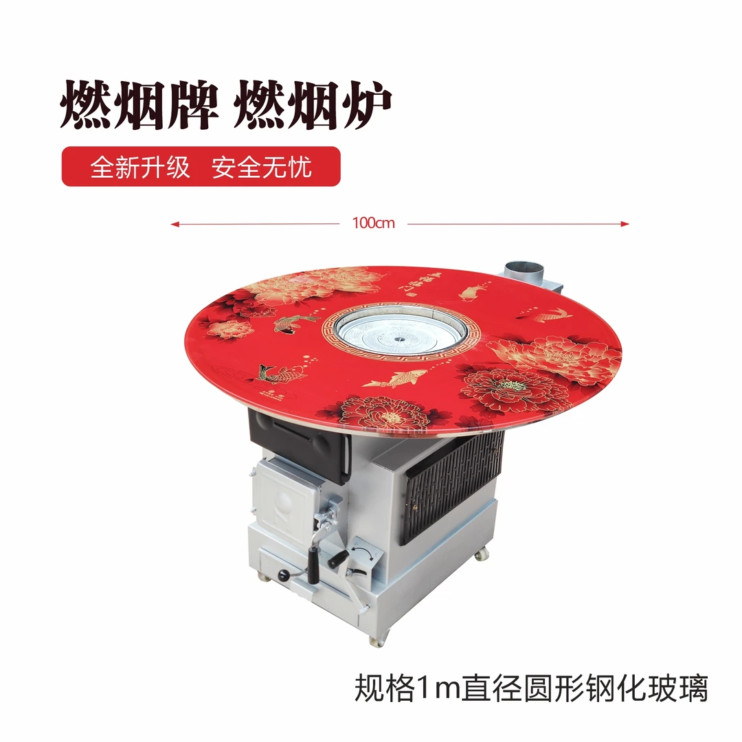 节能省柴燃烟牌燃烟炉排烟家用做饭无烟新型方便民用