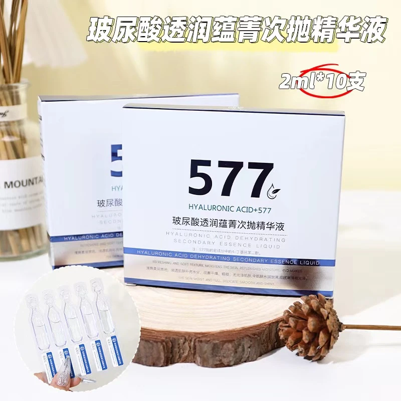 玻尿酸透润蕴菁次抛精华液