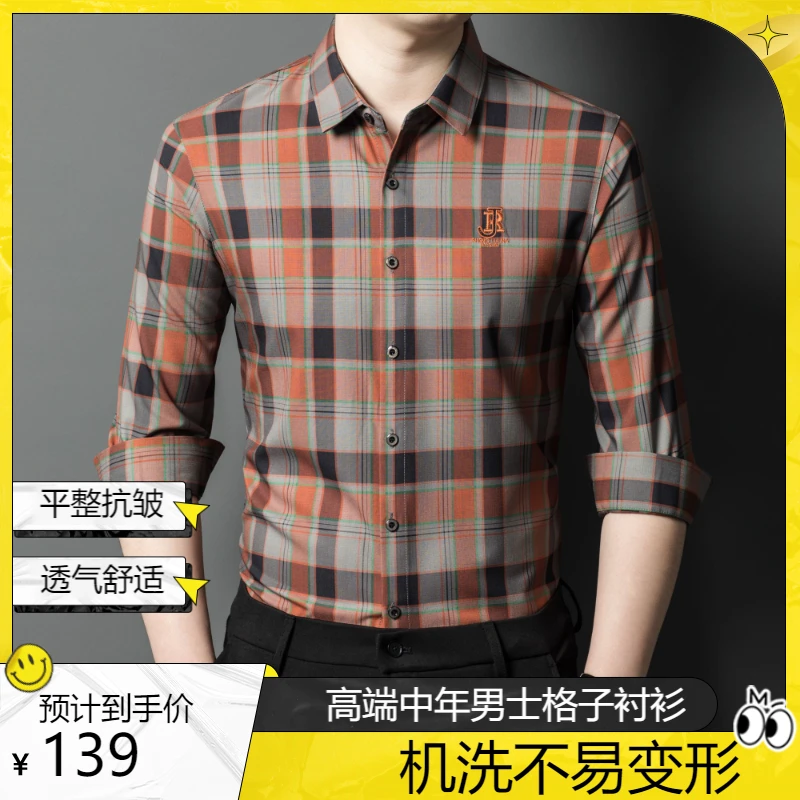 夏季男士大方格衬衫短袖透气薄款中年时尚休闲高档翻领衬衣上装