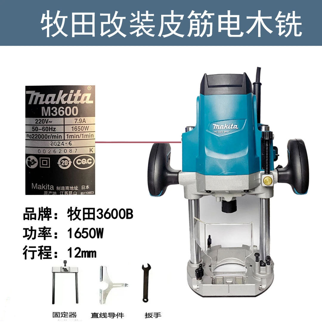 牧田锁孔机器内置弹簧开锁孔机器开锁孔磨具