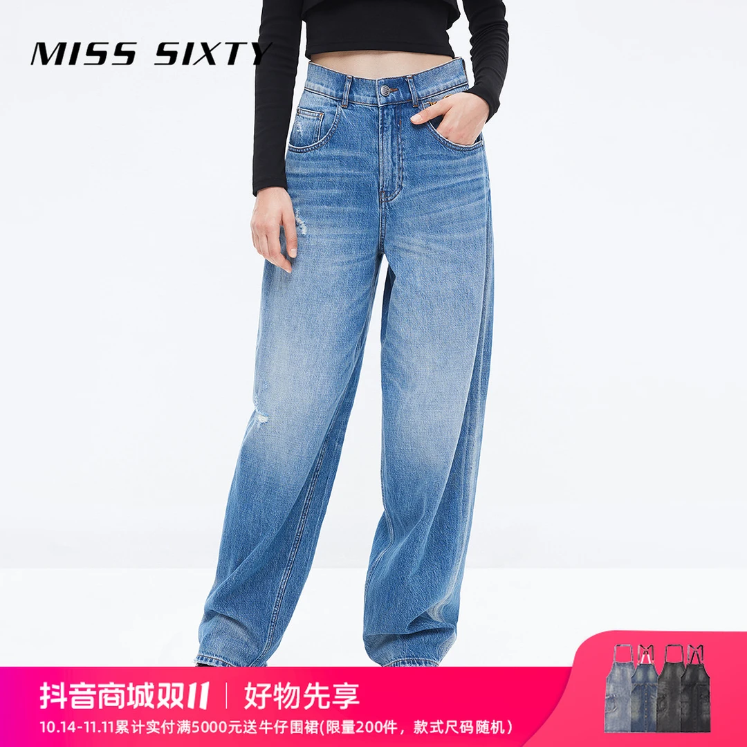 MissSixty复古牛仔裤水洗秋季休闲女高腰阔腿宽松金属链丹宁风
