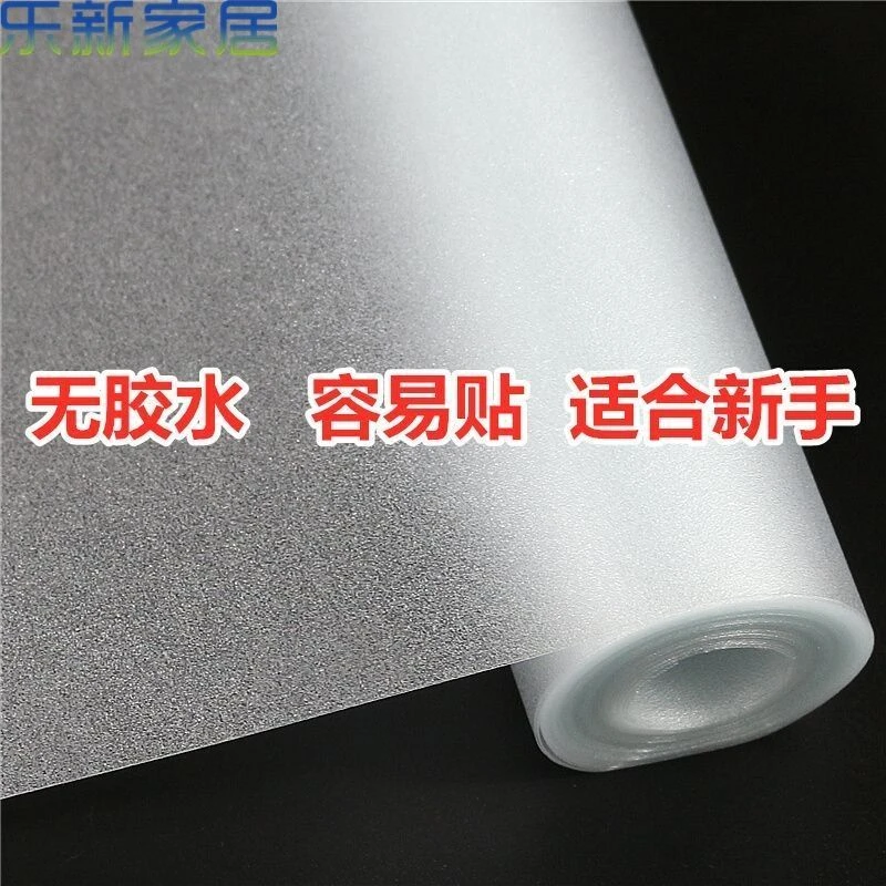 窗户磨砂玻璃贴纸透光不透人卫生间浴室防偷窥遮走光不透明自粘膜