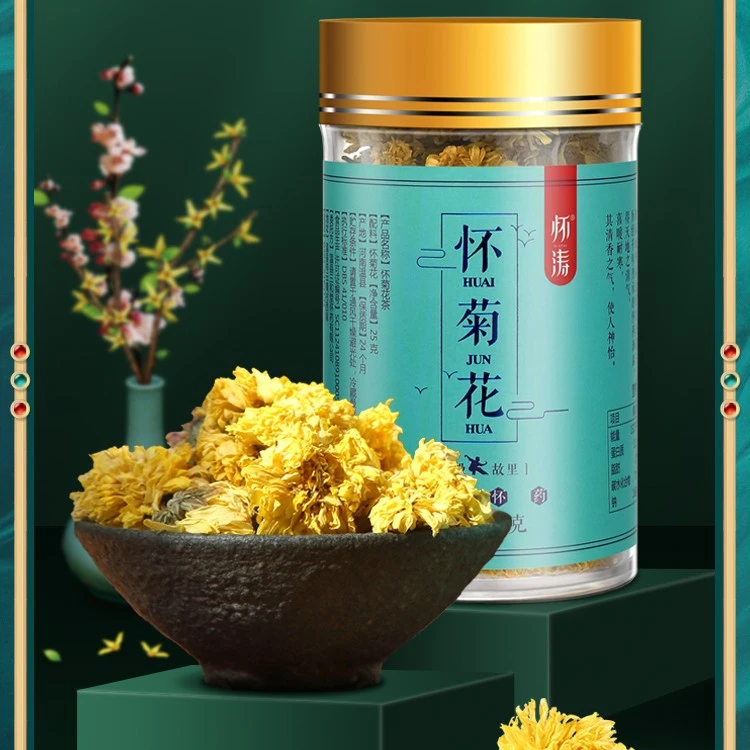怀涛【怀菊花茶四大怀药之一】正宗焦作温县特产野黄冰菊净重25g