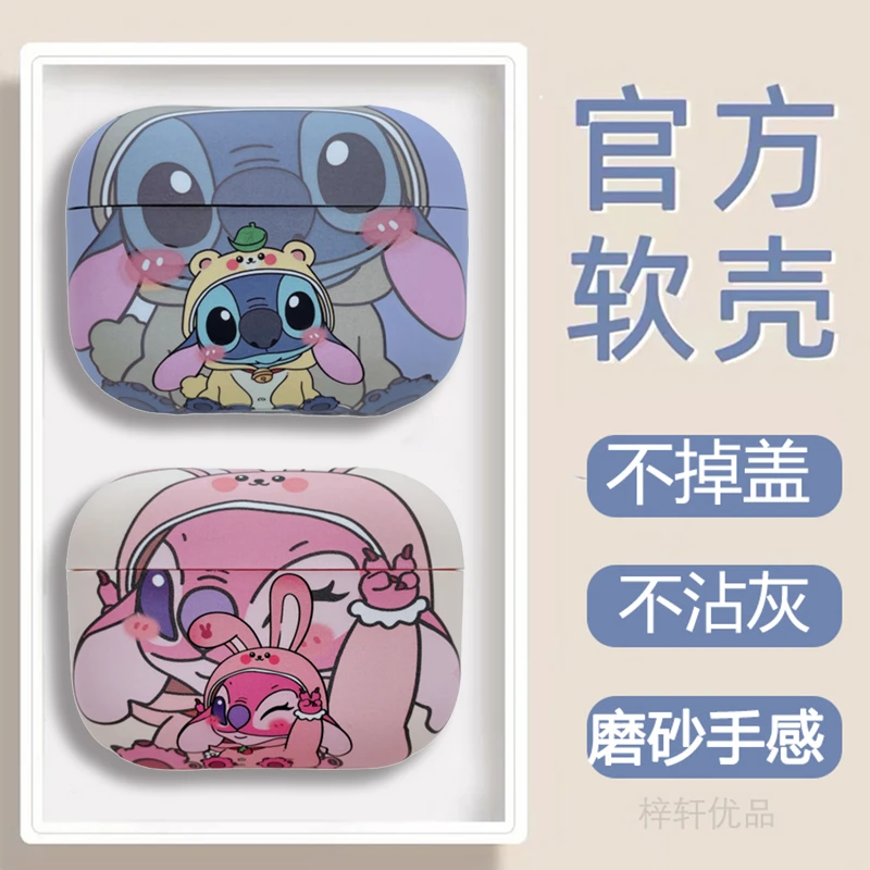 卡通史迪仔适用AirPods1/2代保护壳Pro2苹果三代五蓝牙耳机套磨砂