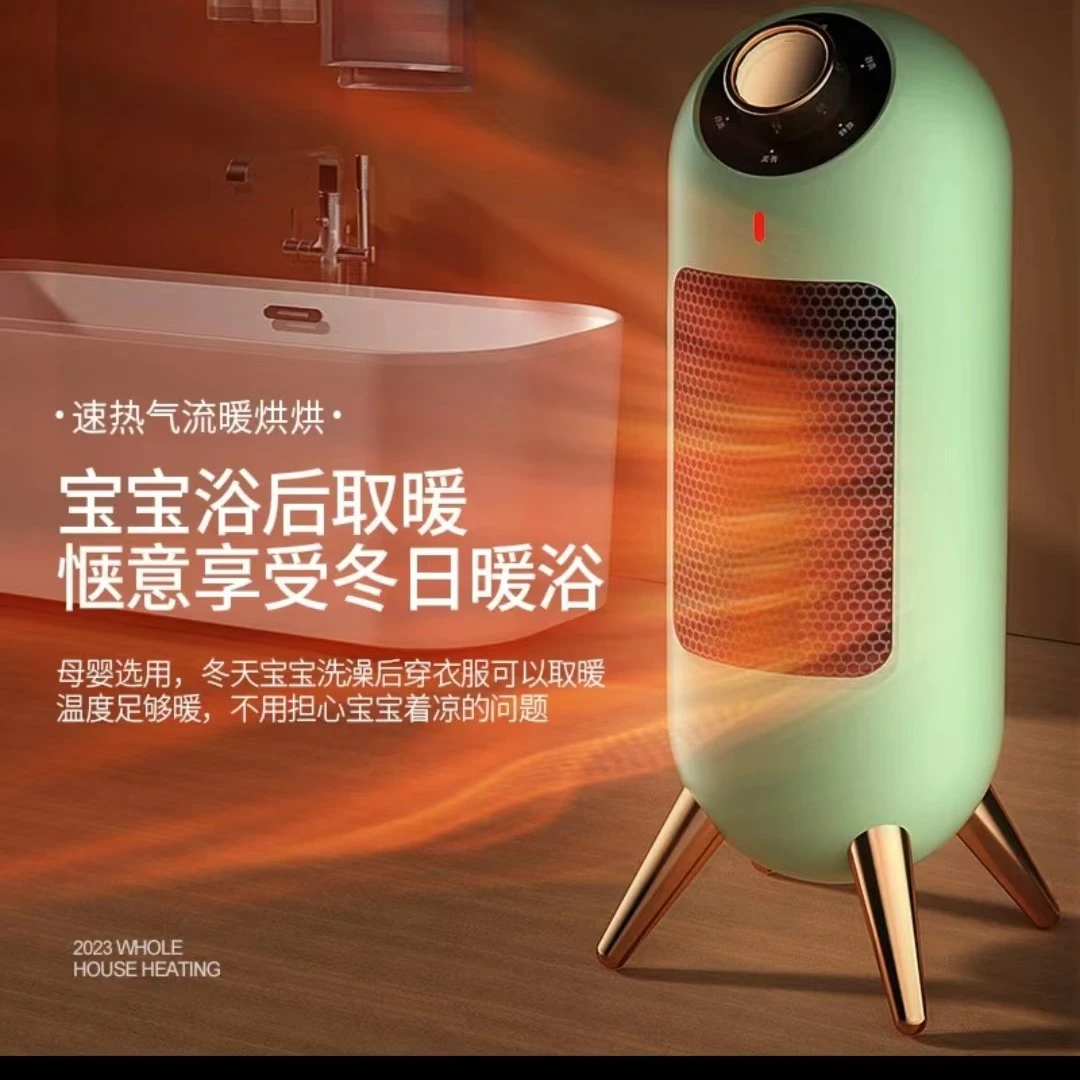 家用厨房办公速热烤取暖风器