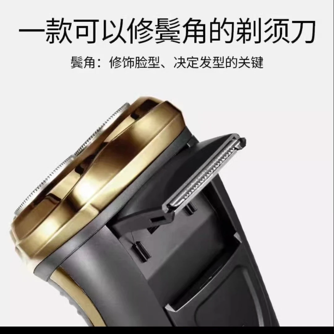 剃须刀贴面式男士刮胡刀【福利品勿差评，介意勿拍】