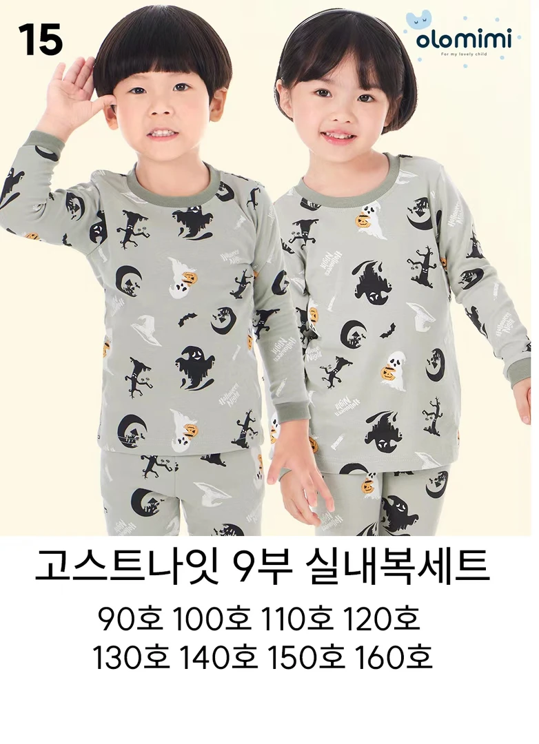 olomimi韩国儿童修身婴儿秋冬中大童春秋家居服套装