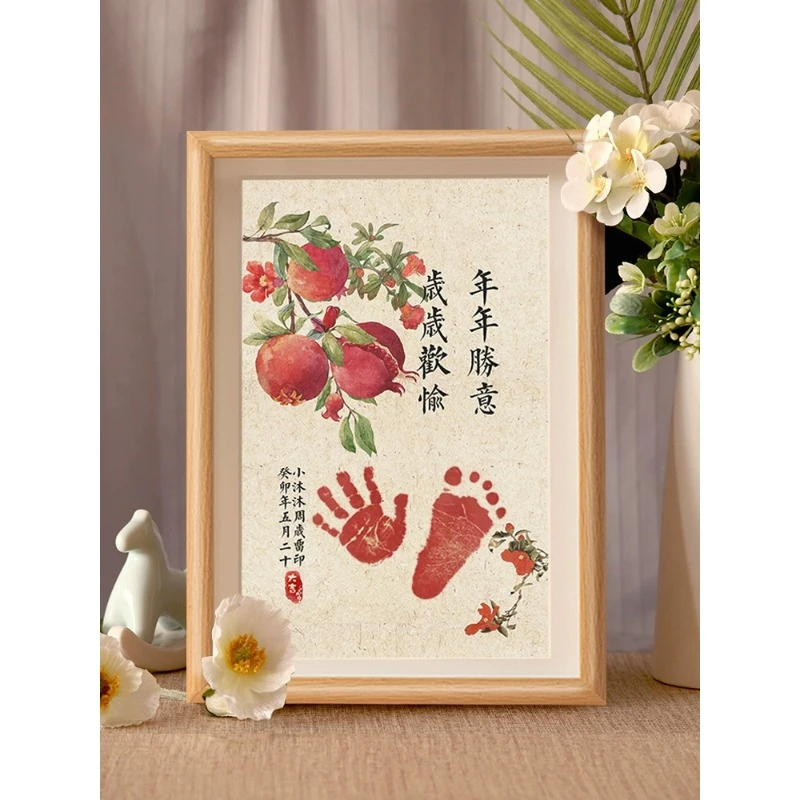 宝宝周岁手足印满月纪念仪式感百天新生婴儿一岁一礼脚印相框留恋