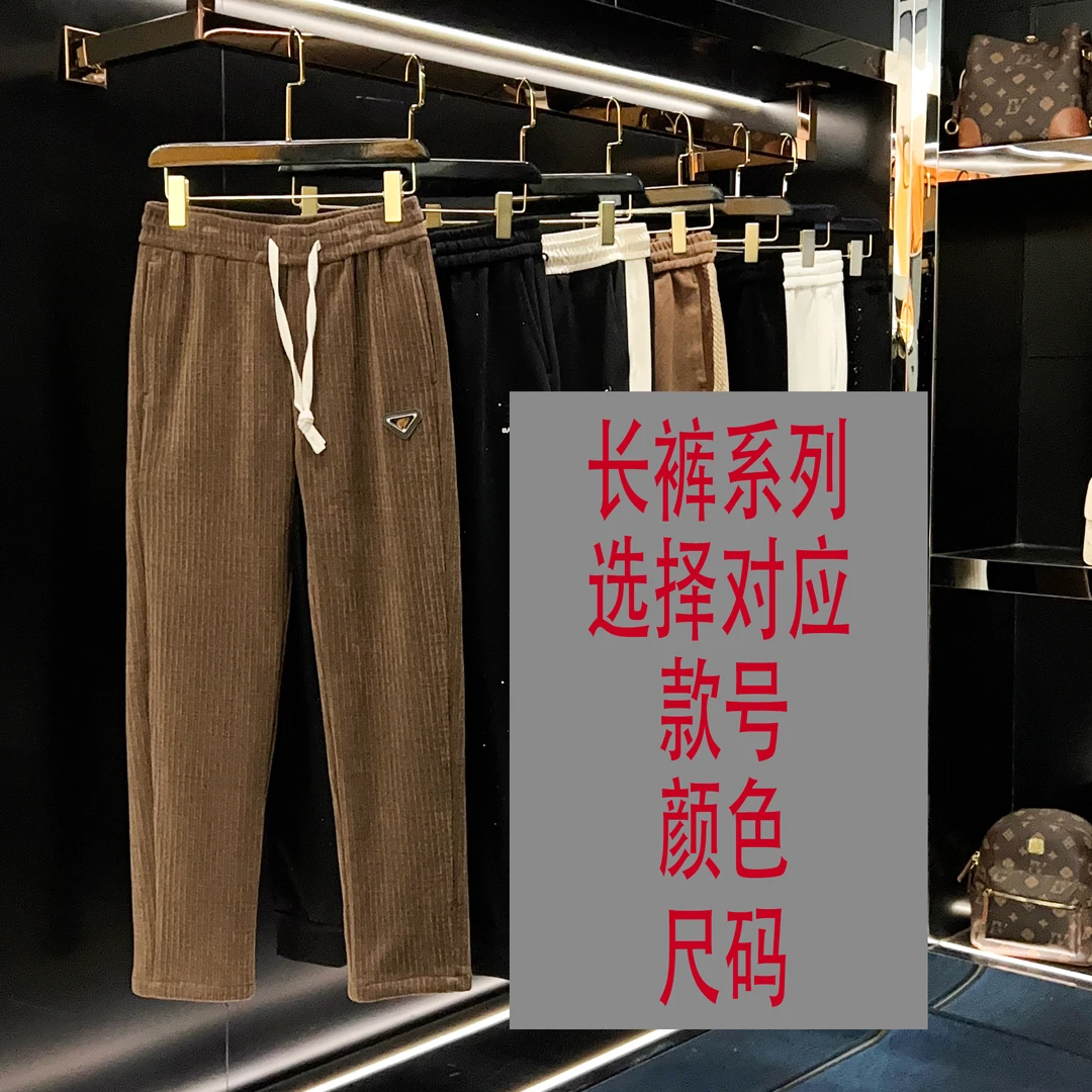 {101-199}潮牌休闲百搭长裤-清仓