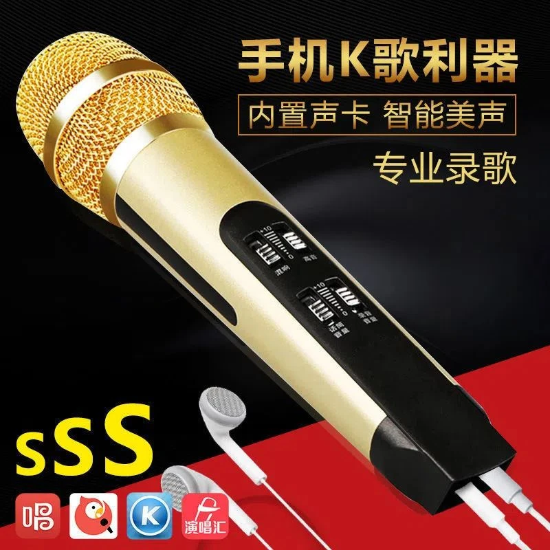 适用于酷比乐手机全民k歌麦克风内置声卡有线话筒唱歌k歌录歌动圈