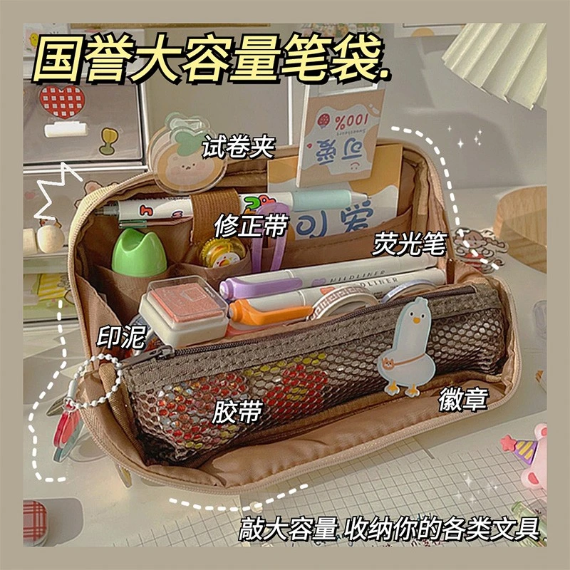 笔袋女孩日系大容量简约初中学生2021新款流行高中文具铅笔盒