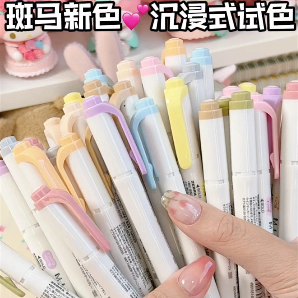新色日本ZEBRA斑马笔荧光色笔WKT7淡色双头标记笔学生用手帐文具