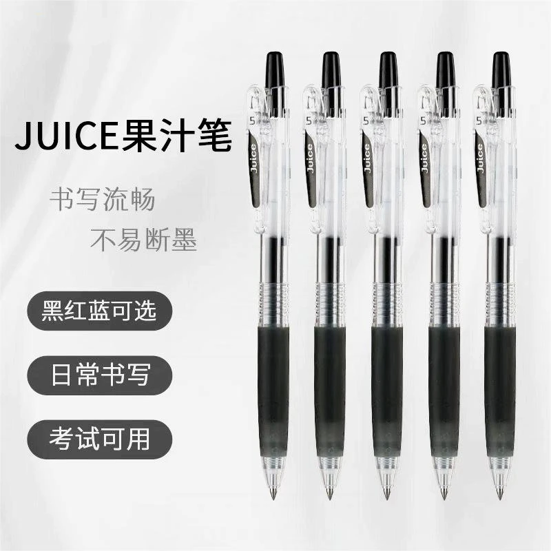 【果汁笔】百乐juice果汁笔0.5中性笔黑色0.5mm