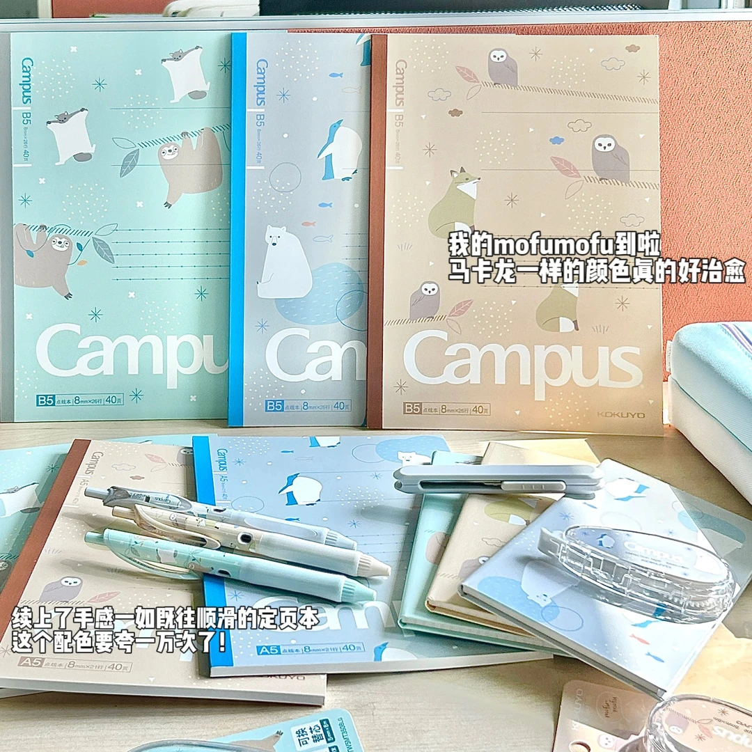 mofu限定系列胶装笔记本学生记事本子修正带手工点点胶