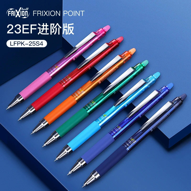 日本PILOT百乐可擦中性笔0.4mm按动式热可擦3-5年学生用摩擦笔芯