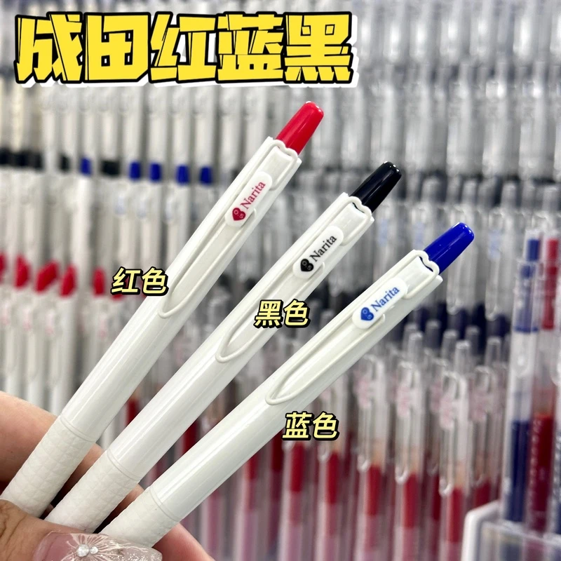 成田考试刷题初中高中机考