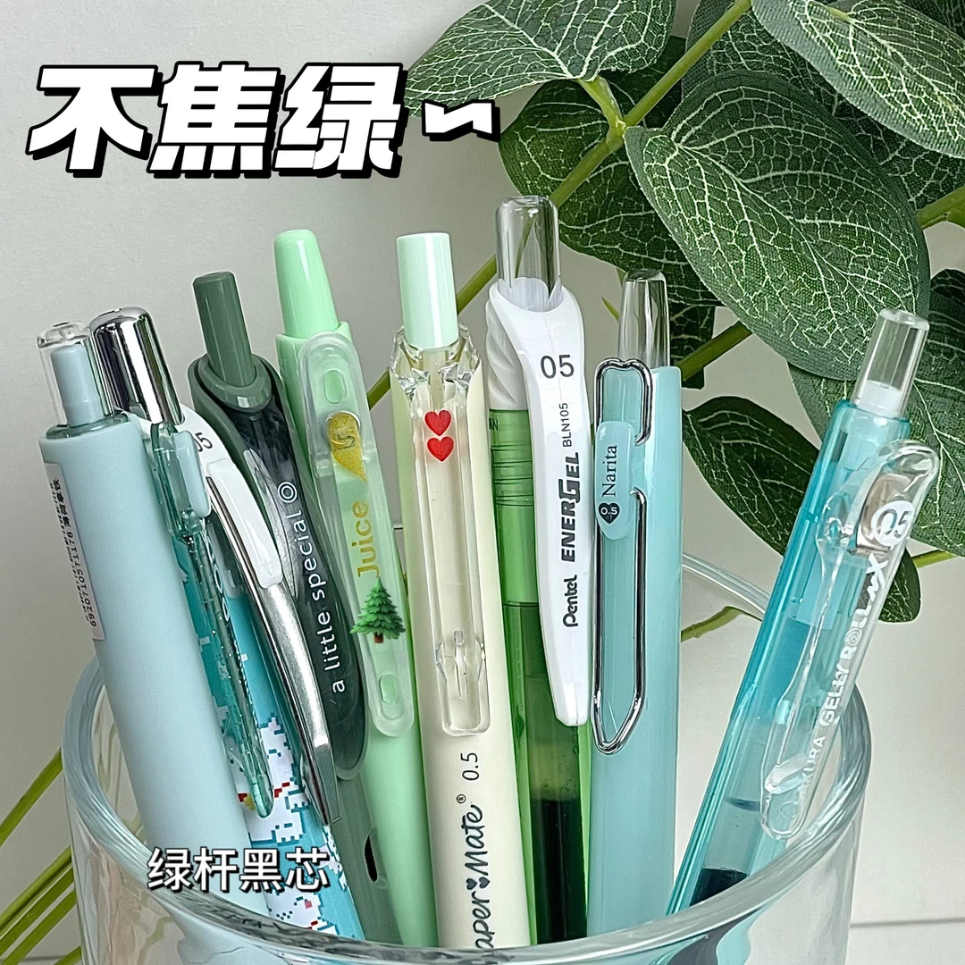 【不蕉绿】绿色系高端学生日常黑色刷题考试笔