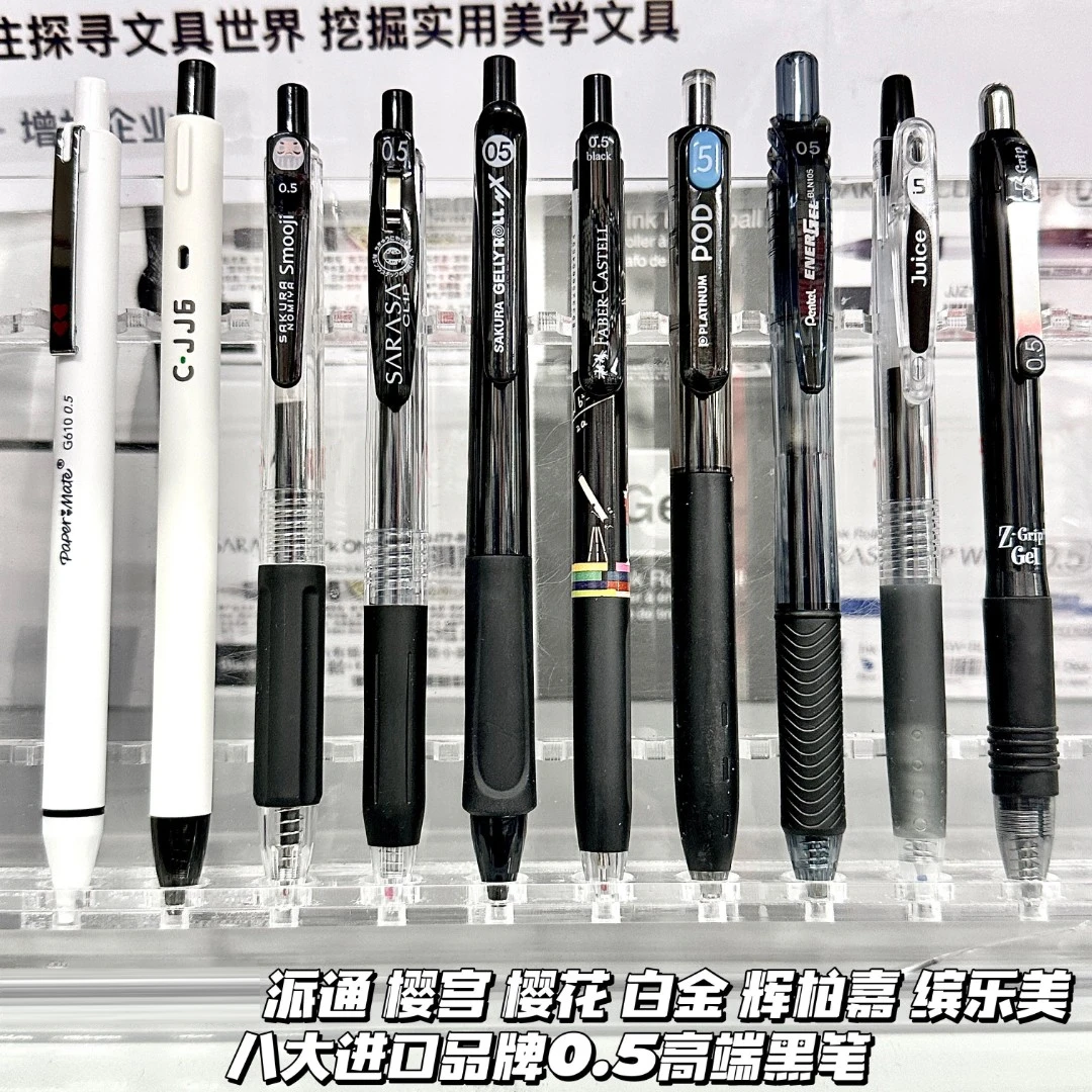 【高端按动笔】派通樱宫樱花白金辉柏嘉按动中性笔