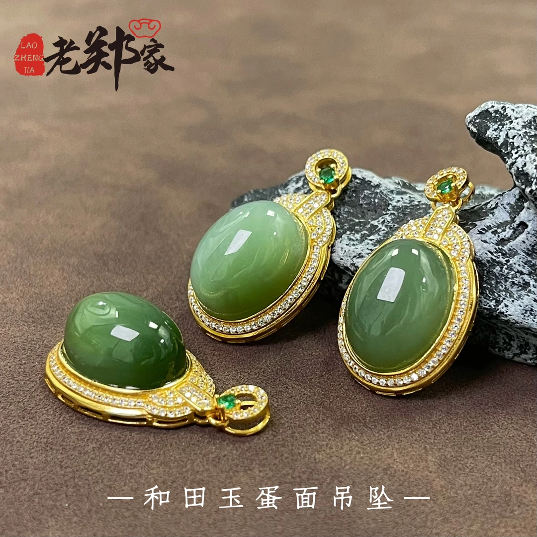 【老郑家】925银和田玉蛋面挂件（多样性发1件不带链)2176