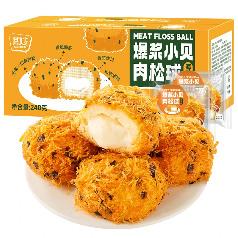 网红肉松Q弹小贝240g 蛋糕零食充饥夜宵好吃松软海苔懒人早餐小包