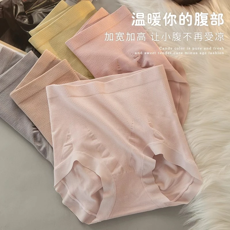 【6条装】高腰收腹女士简约塑身无痕舒适包臀裸感高弹透气内裤ol