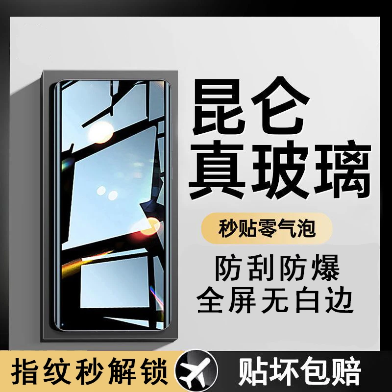 iQOONeo5钢化膜iqooneo8手机膜iqooneo6se全屏neo7高清贴膜neo9