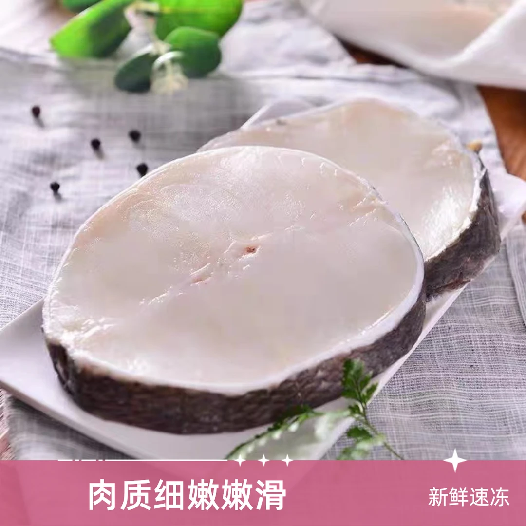 小妮家 深海鳕鱼块 新鲜速冻 鲜嫩少刺辅食 400克/包 发4包 顺丰