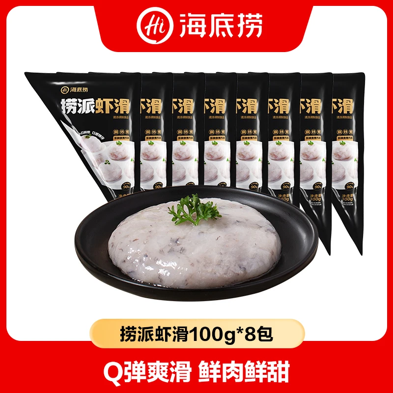 【海底捞】捞派虾滑100g×8包
