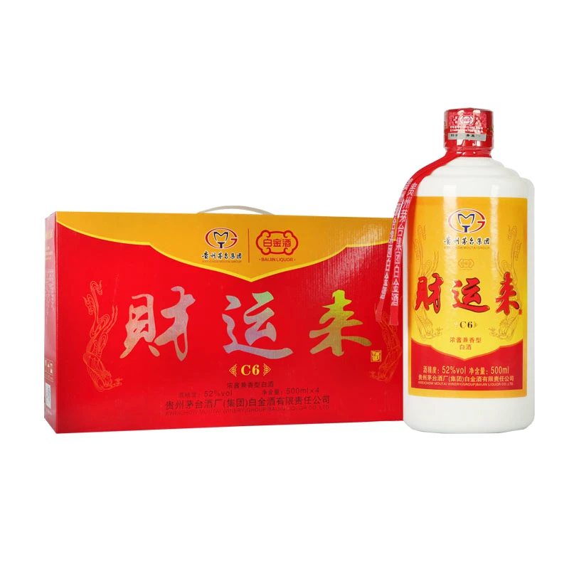 中博藏博物馆馆藏财运来 52度500ml*4