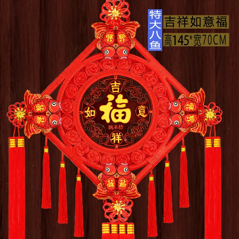2024新款桃木客厅玄关商场书房花开富贵吉祥寓意八鱼中国结挂件