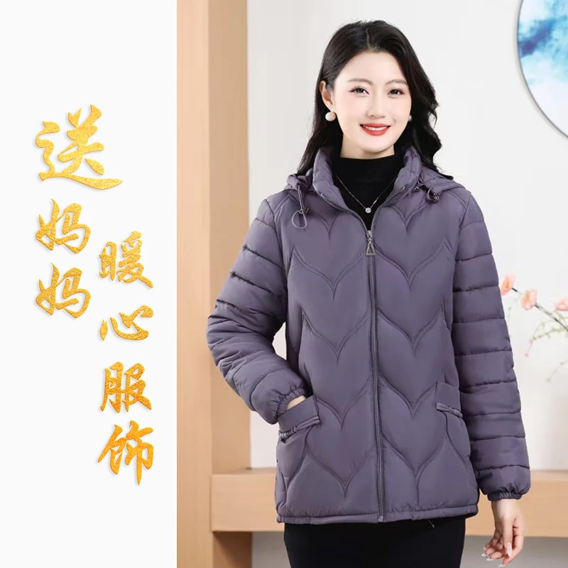 暖心2024年冬季新款连帽加厚棉服妈妈外套短款冬季50-60岁休闲