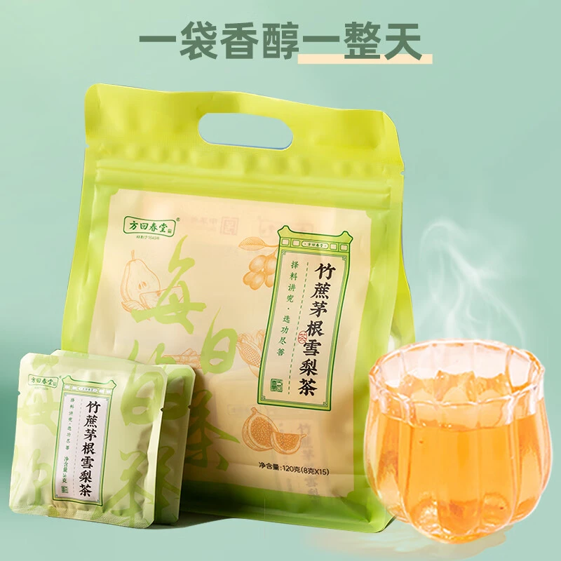 竹蔗茅根马蹄水雪梨茶