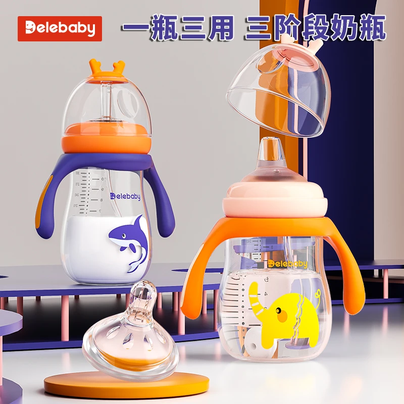 pp婴儿学饮杯宝宝吸管杯牛奶杯奶瓶宝宝水杯6个月一岁以上儿童