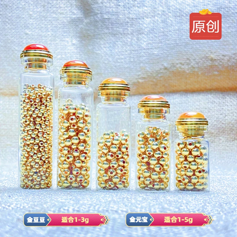 巧手鹿华表瓶-金豆元宝收纳瓶攒瓜子收纳瓶玻璃瓶许愿星星漂流瓶