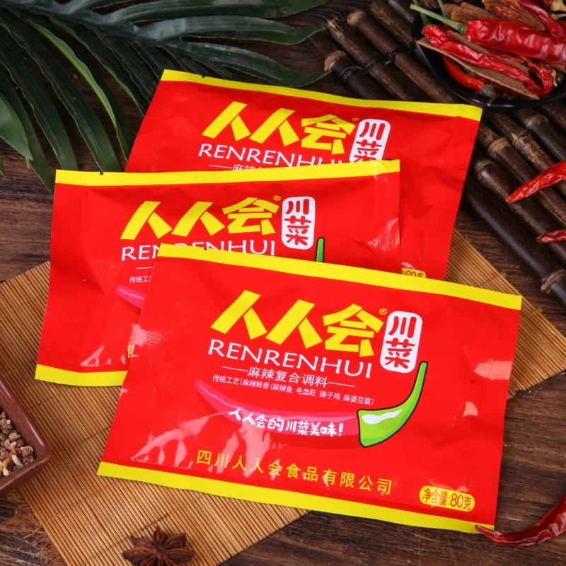 人人会鲜香麻辣复合调料80g*3袋干锅烤鱼小龙虾水煮鱼麻辣烫佐料