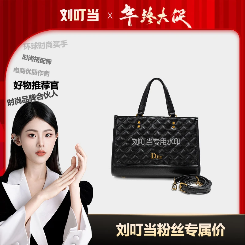 【刘叮当甄选】2024秋冬季新款时尚女轻奢百搭菱格可斜挎黑色方包