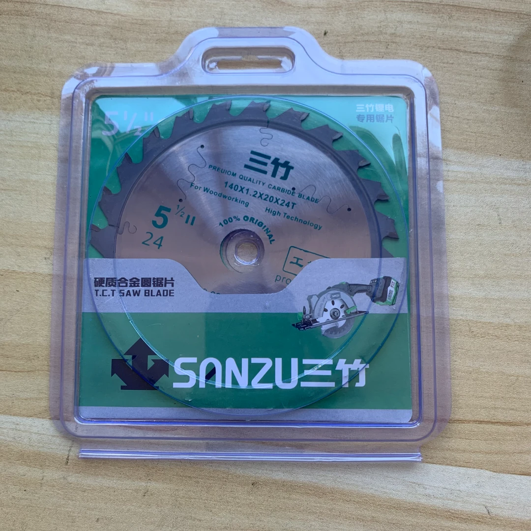 三竹电锯原装锯片140mm5.5锯切割片 威克士大有小强东科大艺通用