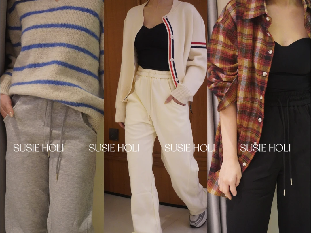 SUSIE HOLI 衣橱必备休闲裤