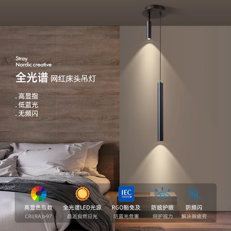 床头吊灯现代简约卧室床头灯北欧极简LED小吊灯带射灯创意氛围灯