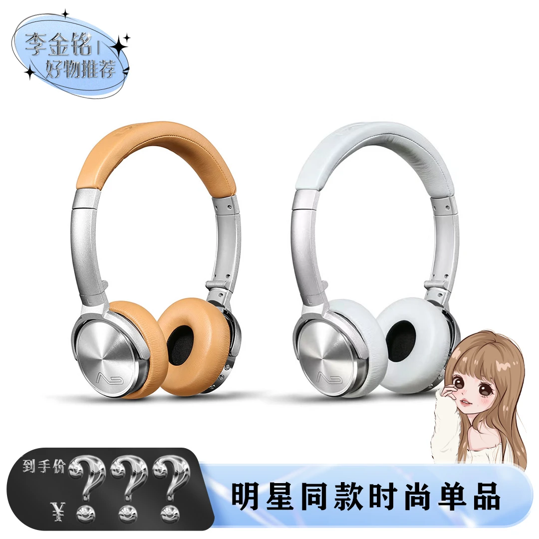 勒姆森【李金铭推荐】HB-65SPLAY音乐电竞头戴式勒姆森头戴耳机